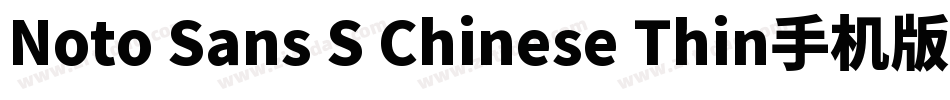 Noto Sans S Chinese Thin手机版字体转换